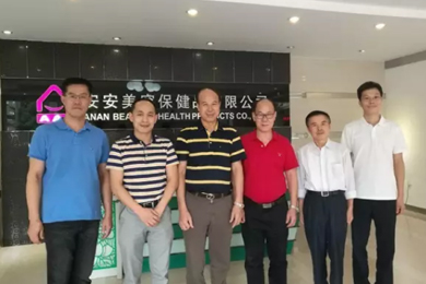 豪门国际国际：中国日化行业的长青树