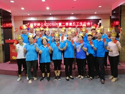 浅论豪门国际国际“员工生日文化”