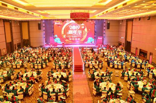 迎机缘、抓立异、促升级、同心造未来 豪门国际国际工业园召开2018年岁情总结表扬大会