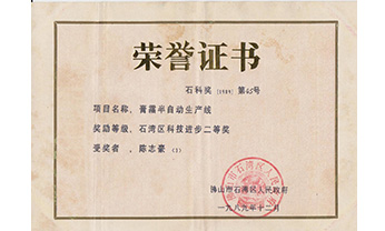 豪门国际·(中国游)官方网站