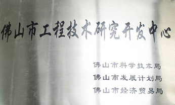 豪门国际·(中国游)官方网站