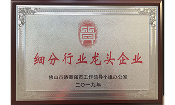 豪门国际·(中国游)官方网站