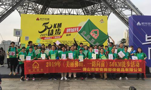 魅力豪门国际 一起向前