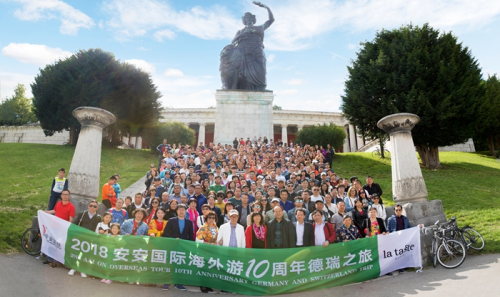豪门国际国际外洋游10周年德国瑞士之旅
