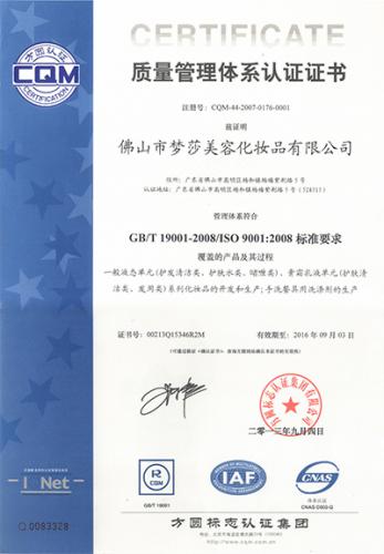 豪门国际·(中国游)官方网站