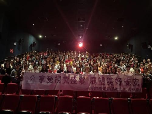 女神节 l 享受视觉盛宴，，，，，，，展望优美豪门国际