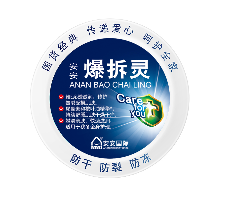 豪门国际爆拆灵