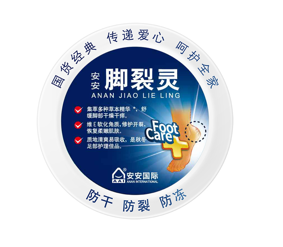 豪门国际脚裂灵