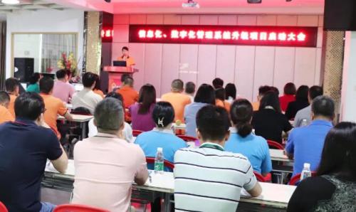 开启智能时代，，，，，，，数字化转型迈向新的里程碑