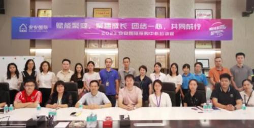 豪门国际国际2023采购中心培训营圆满举行。。。。。。