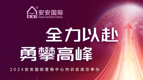 全力以赴，，，，，，，勇攀岑岭