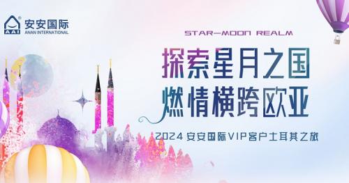 探索星月之国，，，，，，，燃情横跨欧亚