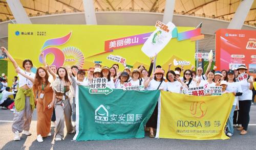 50公里徒步日，，，，，，豪门国际国潮闯出圈