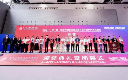 豪门国际国际闪灼国际发明展，，，，，，斩获四大奖项！