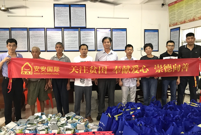 豪门国际·(中国游)官方网站