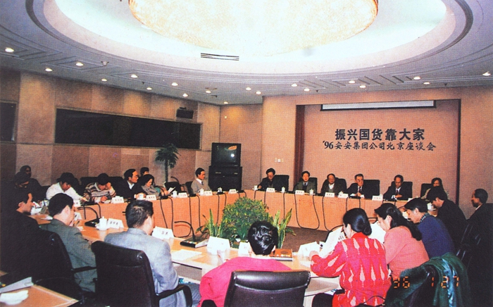 豪门国际·(中国游)官方网站