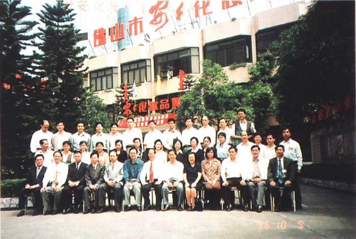 豪门国际·(中国游)官方网站