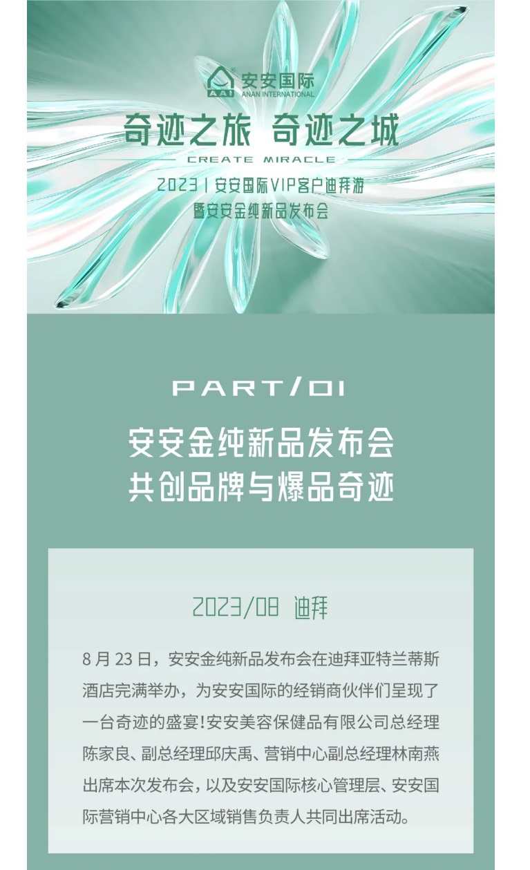 事业之旅，，，，，，，，事业之城！_01.jpg